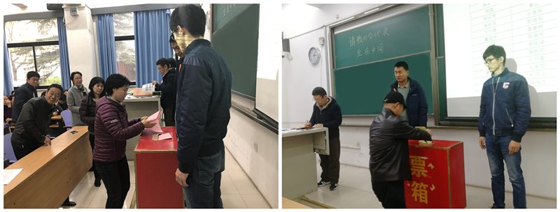 教代会1_副本.jpg 教代会1_副本.jpg